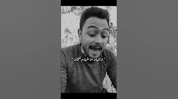 يواد يا جميل يا وحداني 