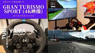 【Gran Turismo SPORT 13】ドラゴントレイルコースへチャレンジ！！ハンコン（G923）使用【グランツーリスモ SPORT】