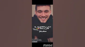 خلاني أسهر و أشتاق وانا مش قد الاشوااق الشامي اكسبلور حب حنان ترند تيك توك اشتراك لايك فولو 