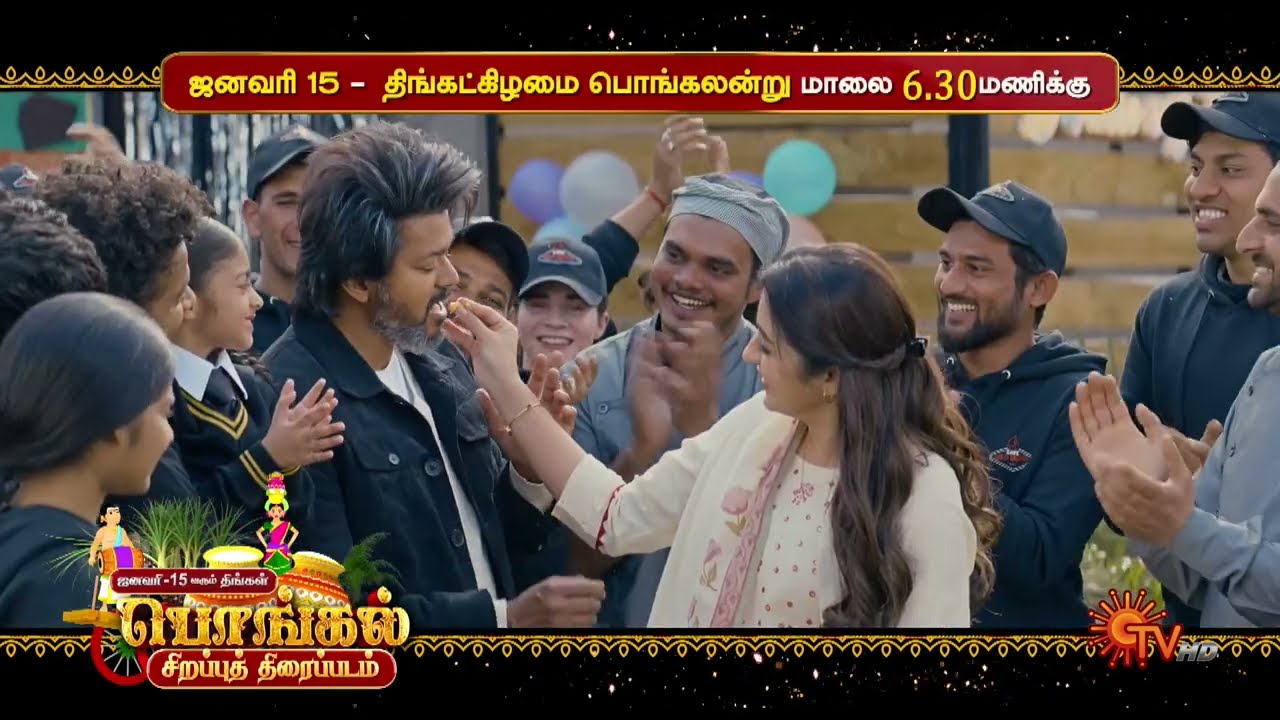 ⁣LEO - World Television premiere | Pongal special Movie | 15 Jan 2024 @ 6.30 PM | Vijay |SunTV