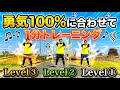【音源なし】勇気100%に合わせて1分トレーニング🔥