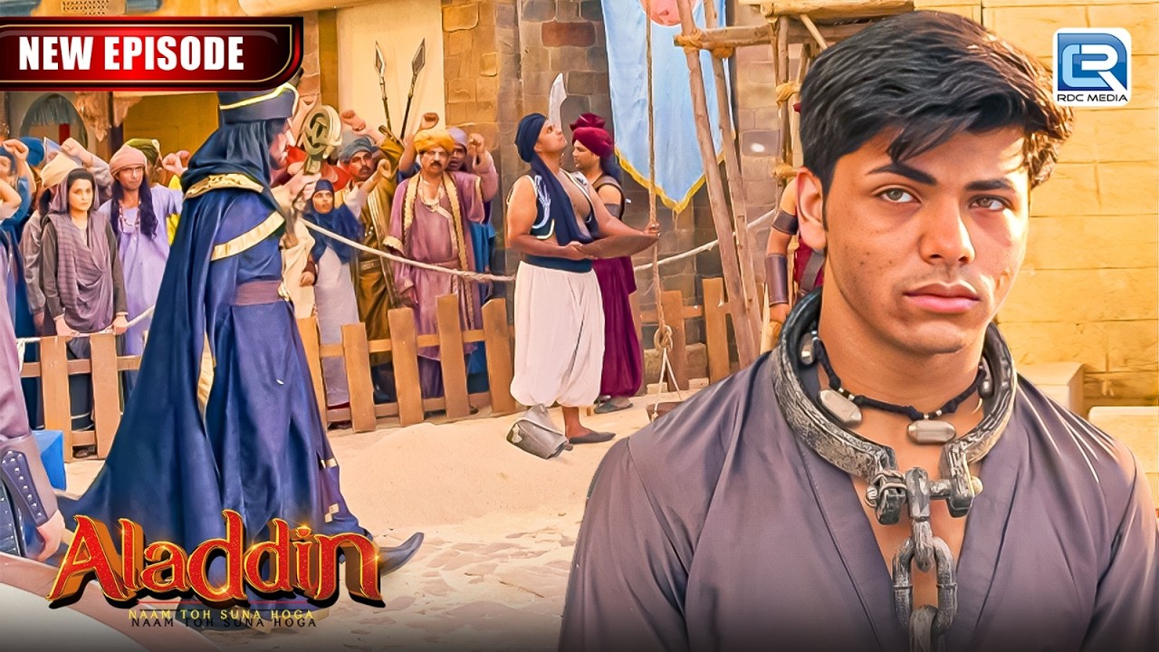 क्या अलादीन Aladdin में कैद हो जाएगा ।? | Aladdin Naam Toh Suna Hoga ...