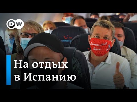 Видео: Посмотрите это видео о двух незнакомцах, путешествующих вместе по северному побережью Испании