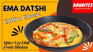 Ema Datshi | Spicy Veg Dish | Chilli & Cheese Dish | Unique Flavour | Traditional Bhutan Dish