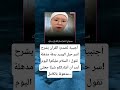 أجنبية ت صدم القرآن يشرح سر حبل الوريد بدقة مذهلة