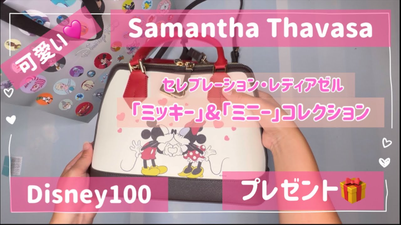 大人気☆Samantha Thavasa(サマンサタバサ)の「ミッキー」&「ミニー 