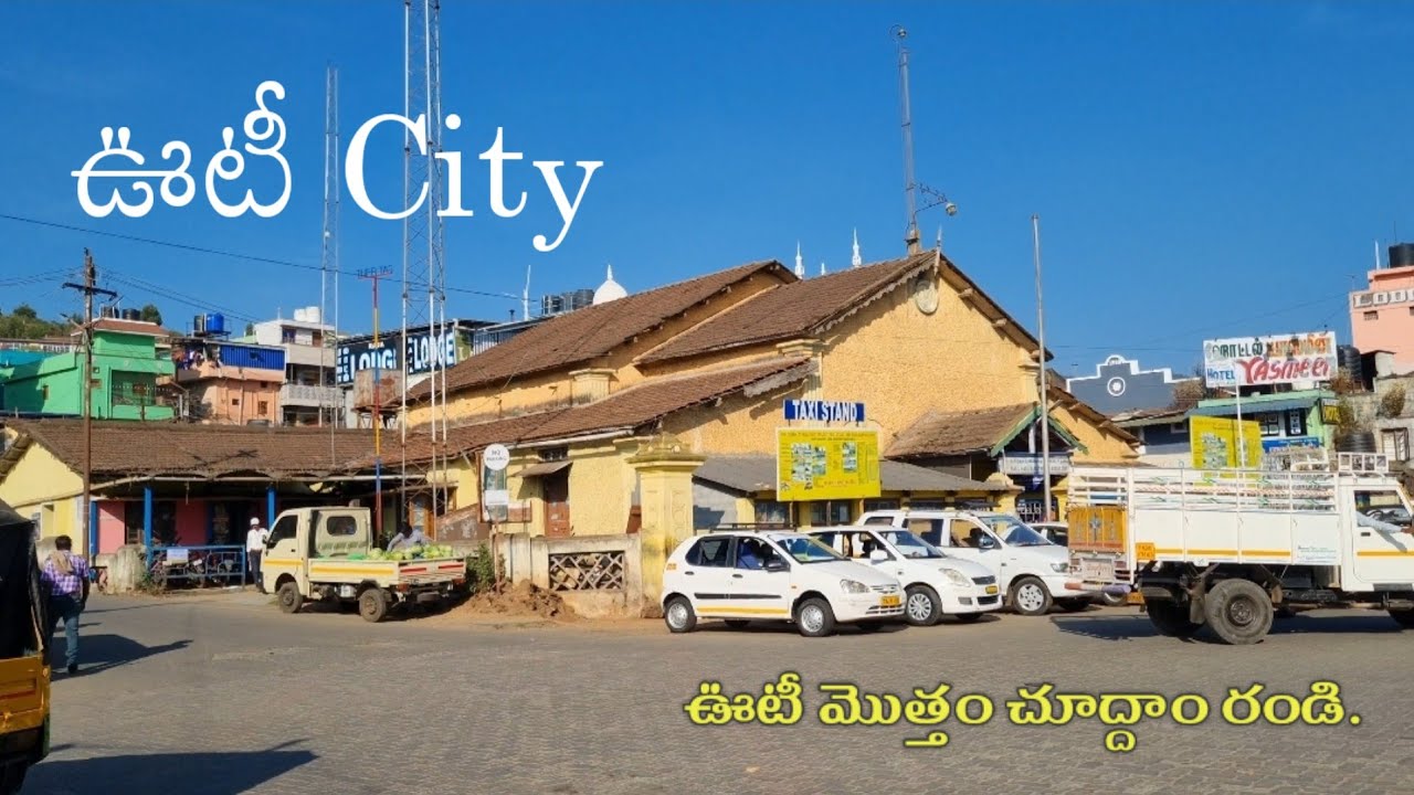 ఊటీ City చూద్దాం రండి || Ooty City || Ooty Houses || Ooty Streets || Ooty Bus Stand || Tamilnadu