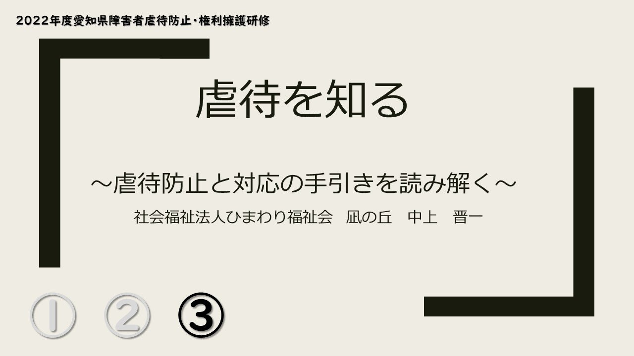 移植された人の権利は何ですか?
