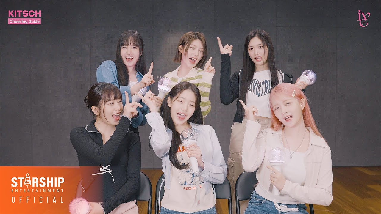 IVE 아이브 'Kitsch' 응원법 (Cheering Guide)