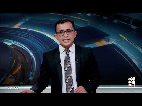 الأزمة الاقتصادية: تكتل الأحزاب يقترح حلولاً
