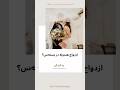 ازدواج یه هندونه در بسته ست 