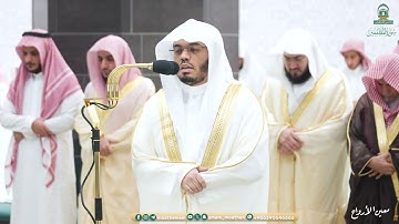 سورة المطففين . من تراويح عام ١٤٤٥ . الشيخ ياسر الدوسري