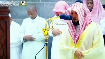 قُل لِّمَنِ الْأَرْضُ وَمَن فِيهَا إِن كُنتُمْ تَعْلَمُونَ | الشيخ د. ماهر المعيقلي من سورة المؤمنون