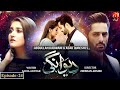 Deewangi Episode 24 Danish Taimoor Hiba Bukhari GeoKahani