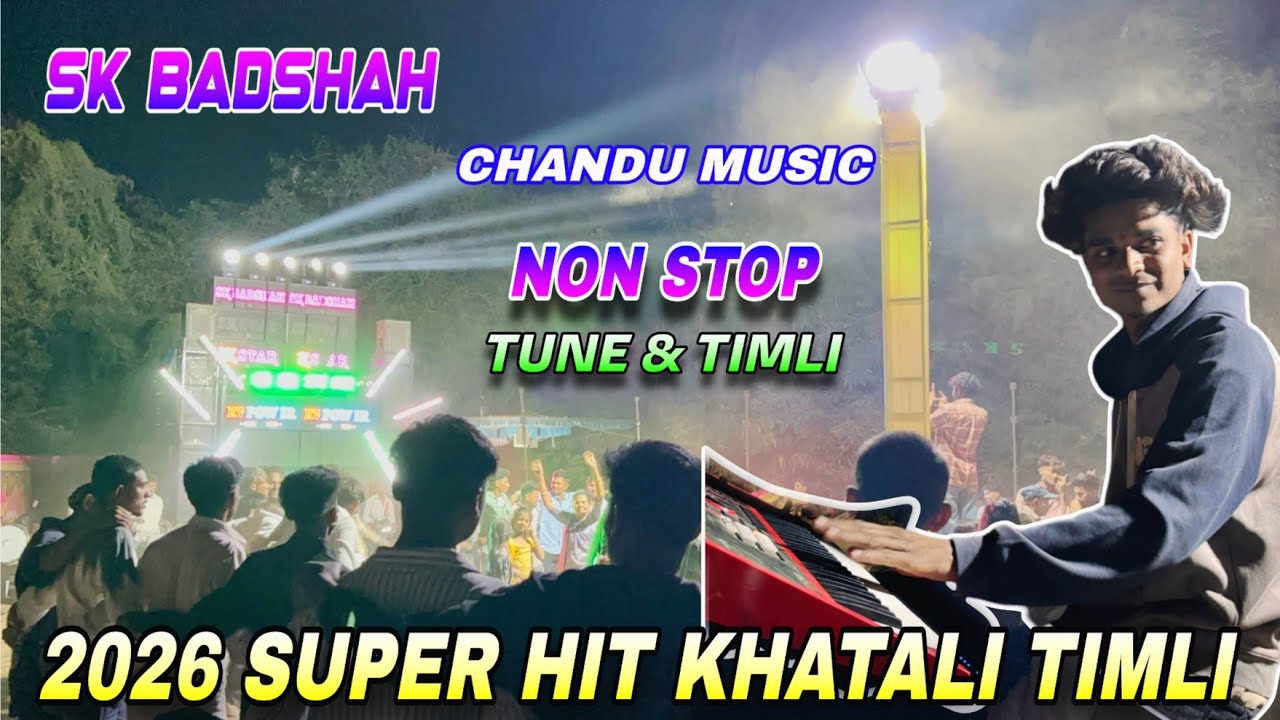 Chandu Music के धमाकेदार ट्यून्स🔥Umalla वाली Public को खुश कर दिया😲NonStop Timli Sk Star Band Umalla