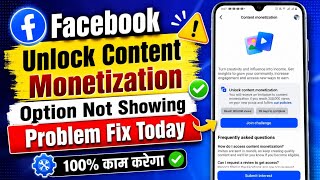 Fix Facebook Unlock content monetization not showing | Unlock content monetization not showing Today