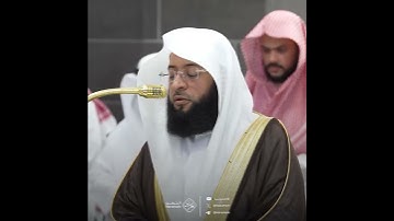 آيات من سورة البلد - تلاوة الشيخ #بدر_التركي