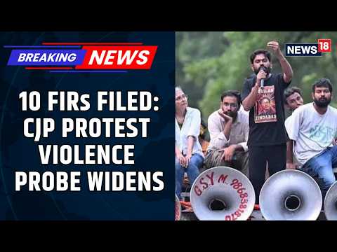 10 FIRs Registered Over July 20 CJP Protest Violence After CCTV Review | Police Probe Continues