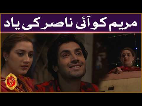 Maryam Ko Aayi Nasir Ki Yaad | Parlour Wali Larki | Drama Serial | BOL Entertainment