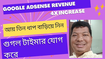 boost your Google AdSense earning by blogger download timer setting 2022