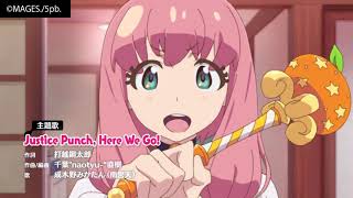 PUNCHLINE - Title Opening