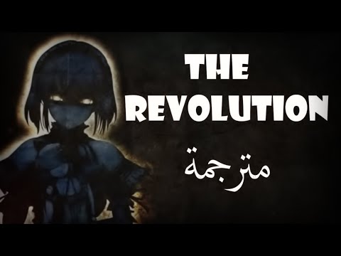 اغنية غموض اجنبية مترجمة بالعربية NCS مترجمة The Revolution Lyrics 