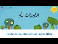 Apprendre la tachahoud aux enfants attahiyatou lillah pour les enfants