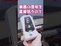 【初心者必見】チューナーの種類4つとその特徴!