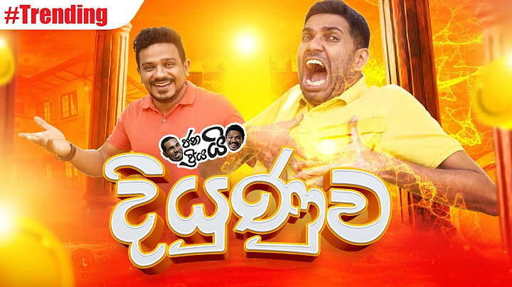 Janai Priyai - Diunuwa... | Progress...