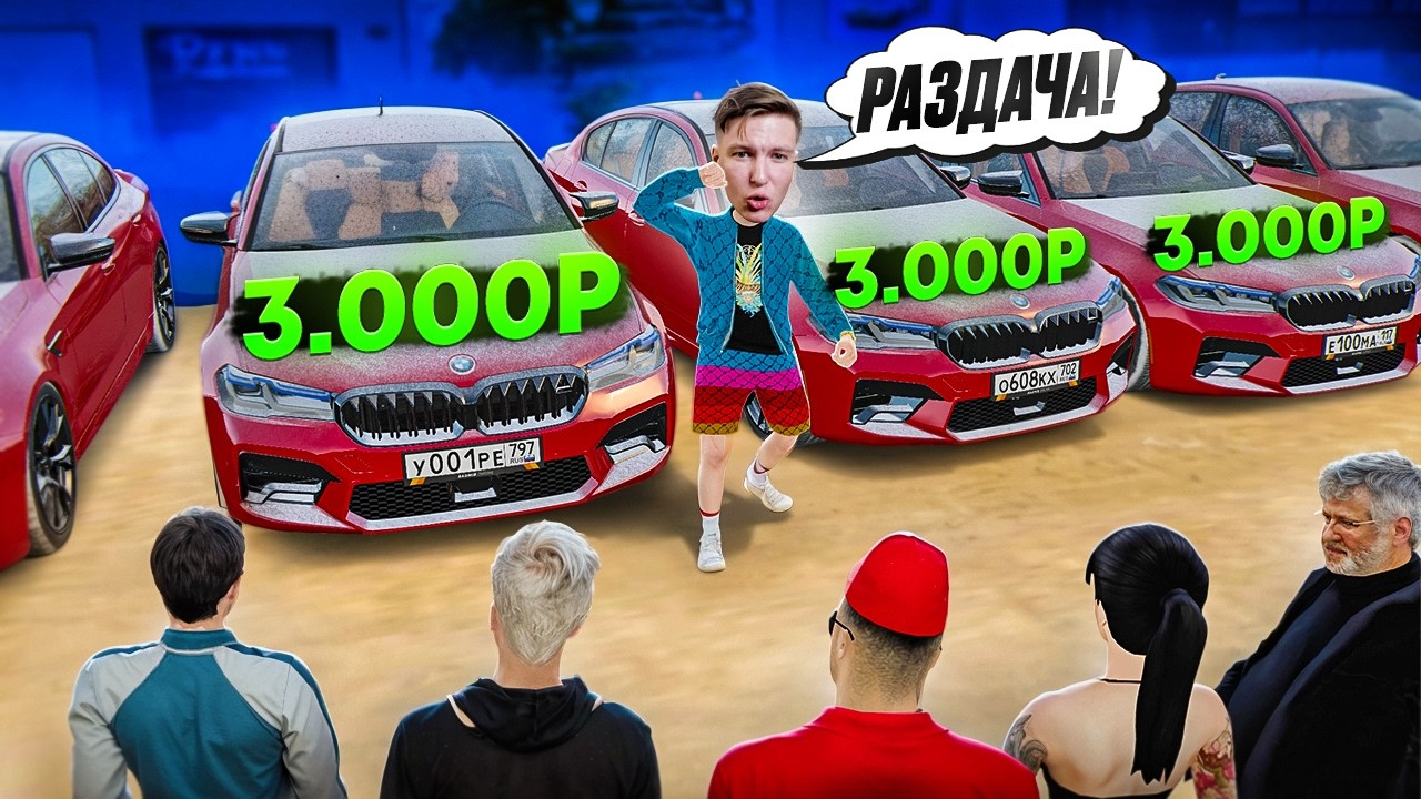 Скамлю Б/У Рынок 24 Часа! Довёл Перекупов до Слёз 🤬 RADMIR RP