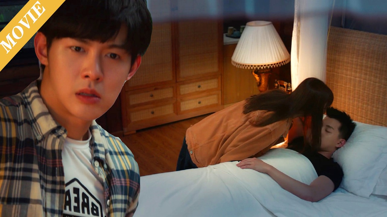 💞【MOVIE】帥小夥發現女友趁自己睡覺，偷親自己的好兄弟，他當場提出分手！ #伦理 #电视剧