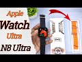 [NEW] Apple Watch Ultra Clone 2023 | N8 Ultra Smartwatch @2999