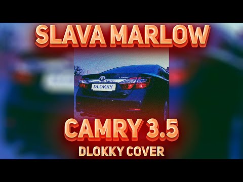 Slava Marlow - Камри 3.5 Кавер На Песню Camry 3.5 Dlokky Cover Кавер