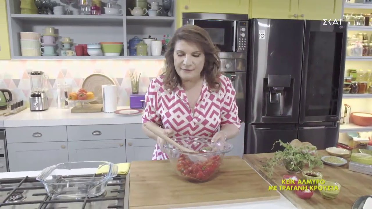 Κέικ αλμυρό με τραγανή κρούστα | Ώρα για φαγητό | 16/09/2020