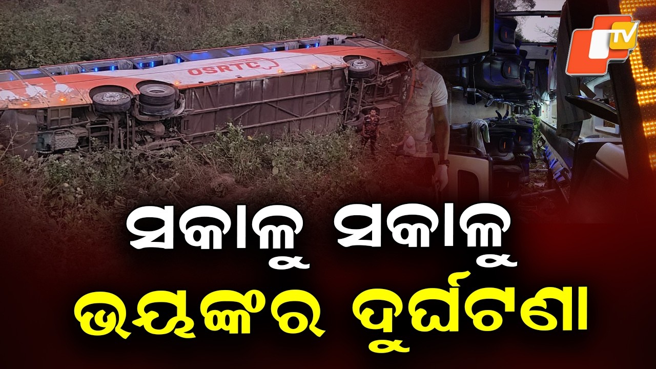 OSRTC Volvo Bus Falls 50 Ft in Koraput Ghat, 1 Dead, Over 15 Injured