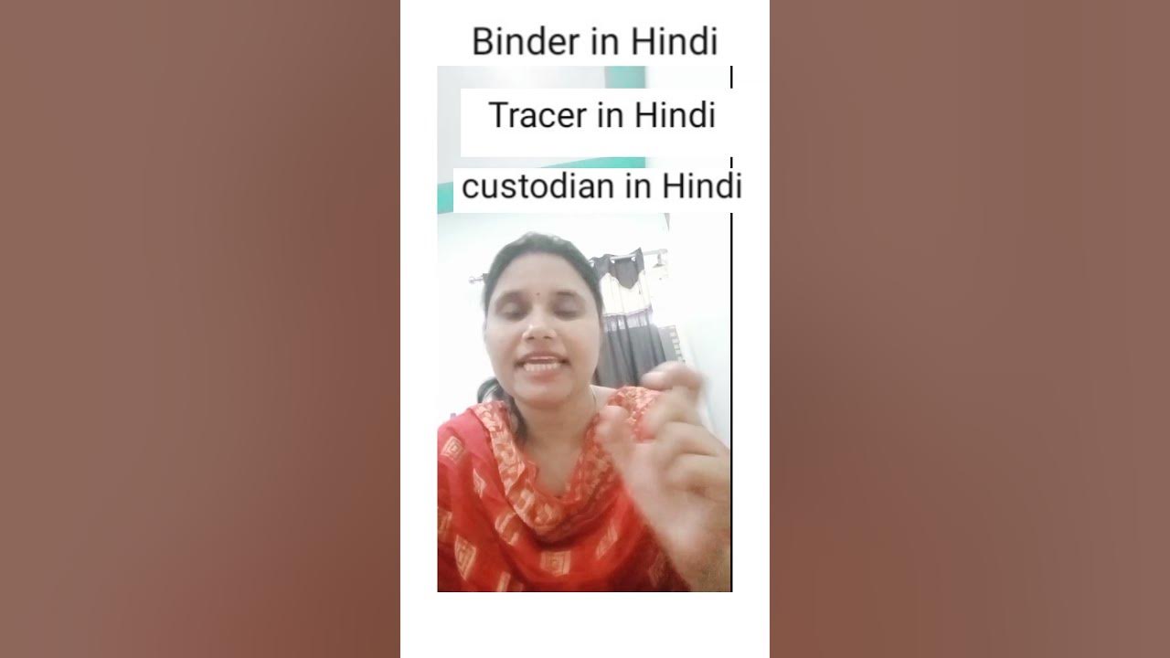 Binder /Tracer/ Custodian / meaning in hindi shorts wordmeaning