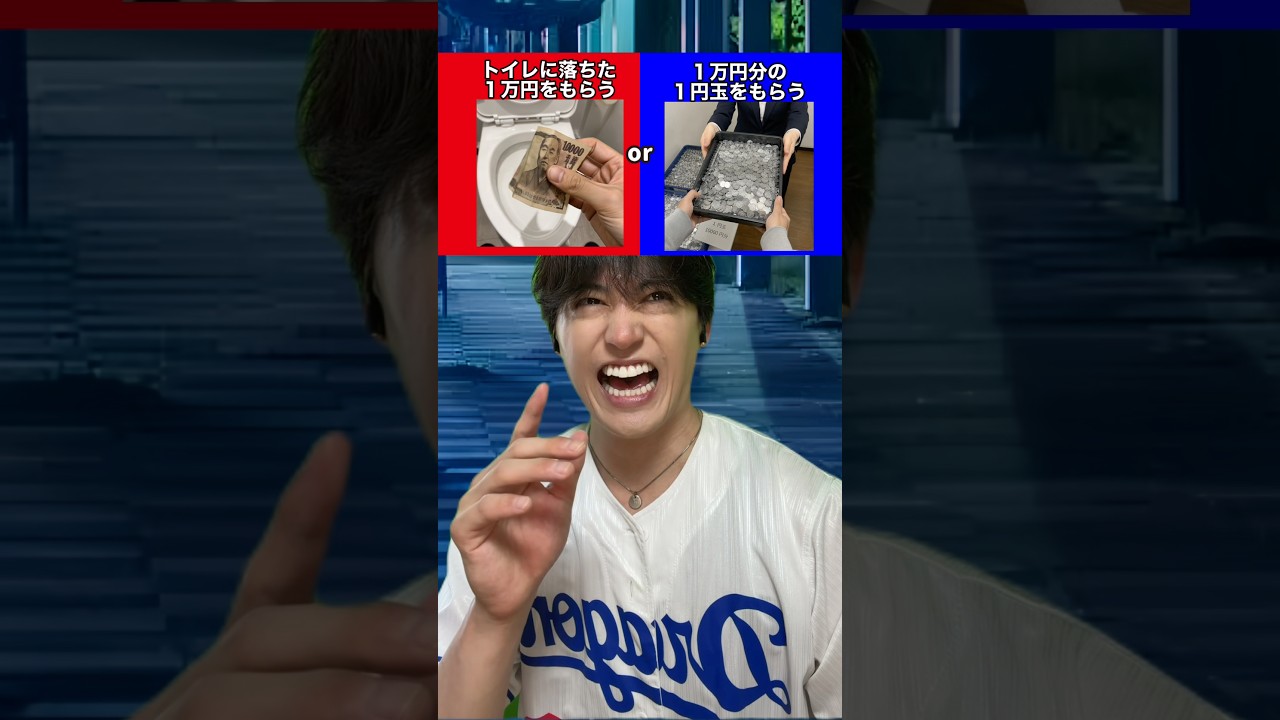 迷うって...#2択