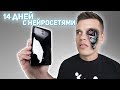 Чему Научились НЕЙРОСЕТИ за 14 дней с Huawei Mate 10