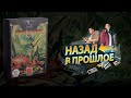 Стрим - Играем в Barbarian от Psygnosis. ZX Spectrum. Первая попытка