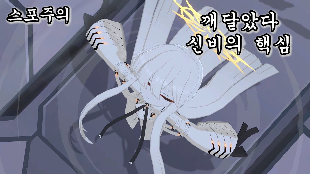 [블루아카이브][JP] 데카그라마톤 더 원 마지막 싸움