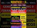 Bank Apprentice 2026 | SBI | CBI | BOB Apprentice | Bank Apprentice General Financial Awareness PDF
