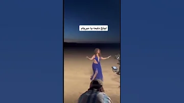 مريام فارس من كواليس اغنيتها الجديدة سلام عليكم 