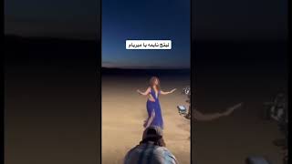 مريام فارس من كواليس اغنيتها الجديدة سلام عليكم❤️🦋🔥