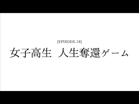 キミガシネ実況 × Angel Beats!次回予告パロ 作ってみた。#16