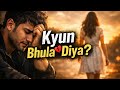 Tune Kyun Bhula Diya 💔 | Aisa Sad Song Jo Rula De 😭 | Heart Touching Breakup Song 2026