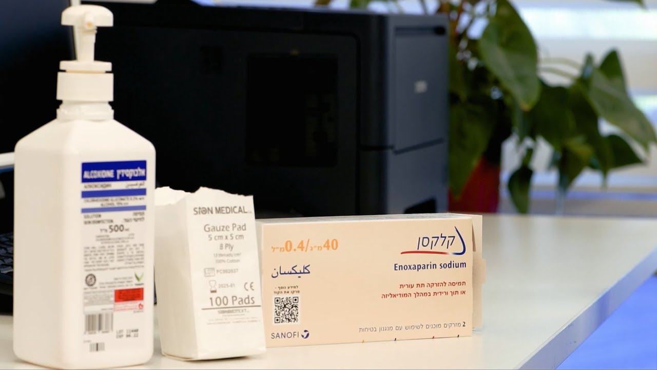 סרטון הדרכה - הזרקת קלקסן