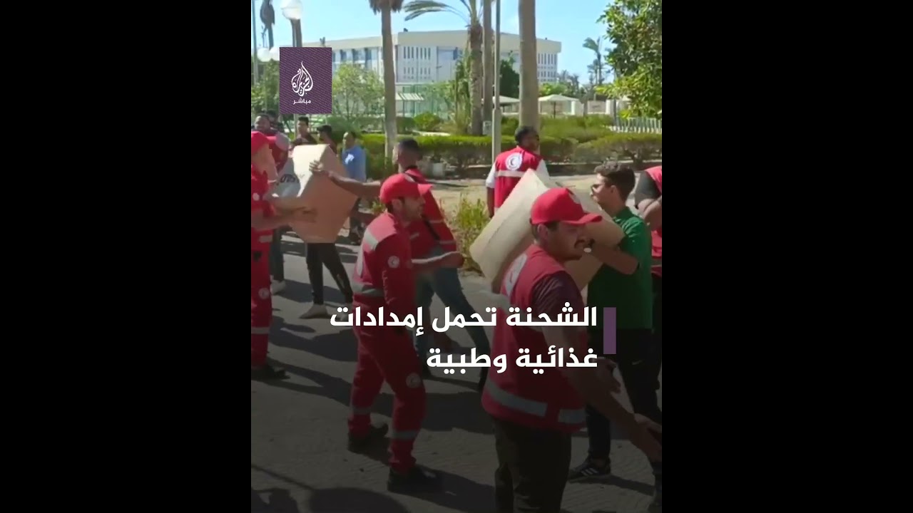 تمهيدا لدخولها غزة.. تركيا ترسل مساعدات إنسانية إلى مطار العريش في مصر