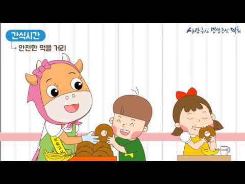 경기도의회_캐릭터홍보애니2