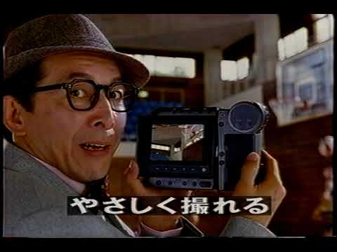 【懐かしいCM】SHARP Hi8 液晶ビューカム