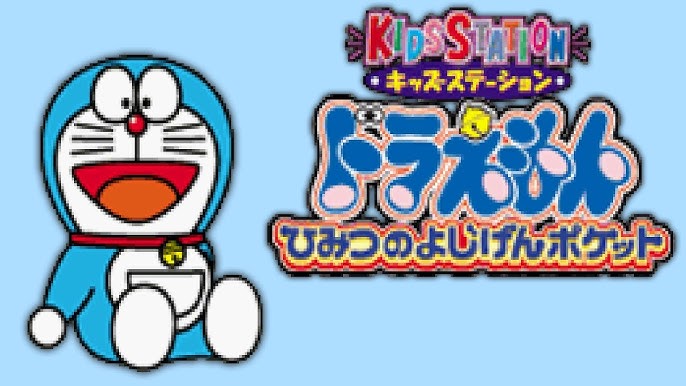 Ps1 Longplay Doraemon Himitsu No Yojigen Pocket Kids Station キッズステーション ドラえもん ひみつのよじげんポケット Youtube